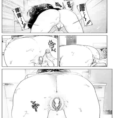 [すぺ (なかに)] おねいちゃんと愚痴を聞いてあげる弟の話2｜姊姊與傾聽怨言的弟弟2 [中文] [無修正]