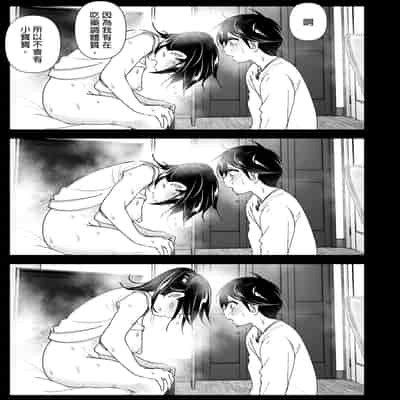 [すぺ (なかに)] おねいちゃんと愚痴を聞いてあげる弟の話2｜姊姊與傾聽怨言的弟弟2 [中文] [無修正]