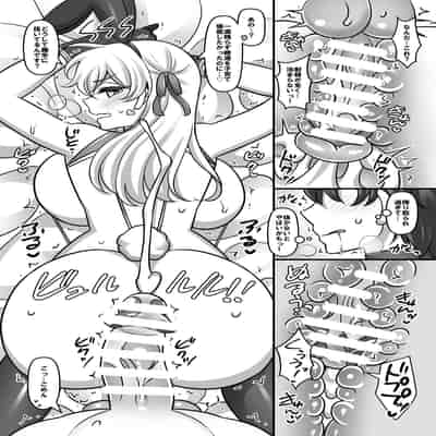 (C104) [麻婆うどん定食 (ネギトロ子, ヤキソバぱん太郎)] 素直になったカーマに搾り取られちゃうお話 (Fate／Grand Order) [Digital]