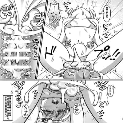 [麻婆うどん定食 (ネギトロ子, ヤキソバぱん太郎)] カーマラブ (Fate／Grand Order) [Digital] 2