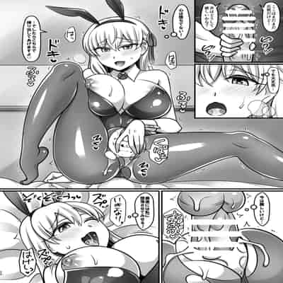 [麻婆うどん定食 (ネギトロ子, ヤキソバぱん太郎)] カーマラブ (Fate／Grand Order) [Digital] 2