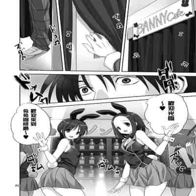 [みたらし倶楽部 (みたらし侯成)] 秋子さんといっしょ30 (カノン) [无毒汉化组] [無修正] [DL版]