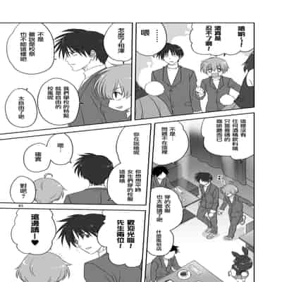 [みたらし倶楽部 (みたらし侯成)] 秋子さんといっしょ30 (カノン) [无毒汉化组] [無修正] [DL版]