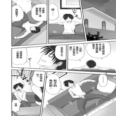 [みたらし倶楽部 (みたらし侯成)] 秋子さんといっしょ30 (カノン) [无毒汉化组] [無修正] [DL版]