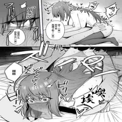 [終焉の間 (ピリオドö)] ペコリーヌのバイト先には裏メニューがあるらしい2 (プリンセスコネクト!Re：Dive) [中国翻訳] [DL版]