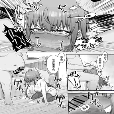 [終焉の間 (ピリオドö)] ペコリーヌのバイト先には裏メニューがあるらしい2 (プリンセスコネクト!Re：Dive) [中国翻訳] [DL版]