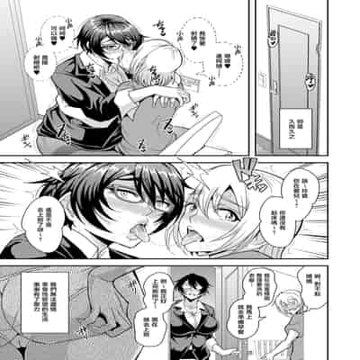 [MEAN MACHINE (三船誠二郎)] アラフォー独身バリキャリおばさんが友人の息子でもある年下男子との関係にハマる話3母子相姦編 [中国翻訳] Arquivo 2.zip pasta sem nome 2 -- MC Kadu - Muita FÃ© [CoraÃ§Ã£o e Beat] DJ Perera.mp3 e0278f4a-f246-4b8e-96d3-0888685a6bb8.MP4.zip hanime10_hanime1x1.sql NX_random_1024_69_v1.gif [オクモト悠太] パイらびゅ! [中文][無修正][DL版](1話無翻譯有修正) _Esquece (R&B) [www.vicente-news.com].mp3 [みたらし倶楽部 (みたらし侯成)] 秋子さんといっしょ30 (カノン) [无毒汉化组] [無修正] [DL版].zip [みたらし倶楽部 (みたらし侯成)] 秋子さんといっしょ30 (カノン) [无毒汉化组] [無修正] [DL版] (C104) [ぬるめの珈琲 (茶野)] Little 少女水着 Vol.4.zip (C104) [ぬるめの珈琲 (茶野)] Little 少女水着 Vol.4 [終焉の間 (ピリオドö)] ペコリーヌのバイト先には裏メニューがあるらしい2 (プリンセスコネクト!Re：Dive) [中国翻訳] [DL版].zip [終焉の間 (ピリオドö)] ペコリーヌのバイト先には裏メニューがあるらしい2 (プリンセスコネクト!Re：Dive) [中国翻訳] [DL版]