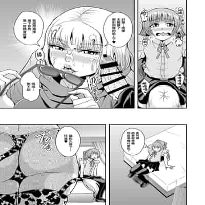 [MEAN MACHINE (三船誠二郎)] アラフォー独身バリキャリおばさんが友人の息子でもある年下男子との関係にハマる話3母子相姦編 [中国翻訳] Arquivo 2.zip pasta sem nome 2 -- MC Kadu - Muita FÃ© [CoraÃ§Ã£o e Beat] DJ Perera.mp3 e0278f4a-f246-4b8e-96d3-0888685a6bb8.MP4.zip hanime10_hanime1x1.sql NX_random_1024_69_v1.gif [オクモト悠太] パイらびゅ! [中文][無修正][DL版](1話無翻譯有修正) _Esquece (R&B) [www.vicente-news.com].mp3 [みたらし倶楽部 (みたらし侯成)] 秋子さんといっしょ30 (カノン) [无毒汉化组] [無修正] [DL版].zip [みたらし倶楽部 (みたらし侯成)] 秋子さんといっしょ30 (カノン) [无毒汉化组] [無修正] [DL版] (C104) [ぬるめの珈琲 (茶野)] Little 少女水着 Vol.4.zip (C104) [ぬるめの珈琲 (茶野)] Little 少女水着 Vol.4 [終焉の間 (ピリオドö)] ペコリーヌのバイト先には裏メニューがあるらしい2 (プリンセスコネクト!Re：Dive) [中国翻訳] [DL版].zip [終焉の間 (ピリオドö)] ペコリーヌのバイト先には裏メニューがあるらしい2 (プリンセスコネクト!Re：Dive) [中国翻訳] [DL版]