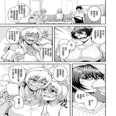 [MEAN MACHINE (三船誠二郎)] アラフォー独身バリキャリおばさんが友人の息子でもある年下男子との関係にハマる話3母子相姦編 [中国翻訳] Arquivo 2.zip pasta sem nome 2 -- MC Kadu - Muita FÃ© [CoraÃ§Ã£o e Beat] DJ Perera.mp3 e0278f4a-f246-4b8e-96d3-0888685a6bb8.MP4.zip hanime10_hanime1x1.sql NX_random_1024_69_v1.gif [オクモト悠太] パイらびゅ! [中文][無修正][DL版](1話無翻譯有修正) _Esquece (R&B) [www.vicente-news.com].mp3 [みたらし倶楽部 (みたらし侯成)] 秋子さんといっしょ30 (カノン) [无毒汉化组] [無修正] [DL版].zip [みたらし倶楽部 (みたらし侯成)] 秋子さんといっしょ30 (カノン) [无毒汉化组] [無修正] [DL版] (C104) [ぬるめの珈琲 (茶野)] Little 少女水着 Vol.4.zip (C104) [ぬるめの珈琲 (茶野)] Little 少女水着 Vol.4 [終焉の間 (ピリオドö)] ペコリーヌのバイト先には裏メニューがあるらしい2 (プリンセスコネクト!Re：Dive) [中国翻訳] [DL版].zip [終焉の間 (ピリオドö)] ペコリーヌのバイト先には裏メニューがあるらしい2 (プリンセスコネクト!Re：Dive) [中国翻訳] [DL版]