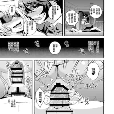 [MEAN MACHINE (三船誠二郎)] アラフォー独身バリキャリおばさんが友人の息子でもある年下男子との関係にハマる話3母子相姦編 [中国翻訳] Arquivo 2.zip pasta sem nome 2 -- MC Kadu - Muita FÃ© [CoraÃ§Ã£o e Beat] DJ Perera.mp3 e0278f4a-f246-4b8e-96d3-0888685a6bb8.MP4.zip hanime10_hanime1x1.sql NX_random_1024_69_v1.gif [オクモト悠太] パイらびゅ! [中文][無修正][DL版](1話無翻譯有修正) _Esquece (R&B) [www.vicente-news.com].mp3 [みたらし倶楽部 (みたらし侯成)] 秋子さんといっしょ30 (カノン) [无毒汉化组] [無修正] [DL版].zip [みたらし倶楽部 (みたらし侯成)] 秋子さんといっしょ30 (カノン) [无毒汉化组] [無修正] [DL版] (C104) [ぬるめの珈琲 (茶野)] Little 少女水着 Vol.4.zip (C104) [ぬるめの珈琲 (茶野)] Little 少女水着 Vol.4 [終焉の間 (ピリオドö)] ペコリーヌのバイト先には裏メニューがあるらしい2 (プリンセスコネクト!Re：Dive) [中国翻訳] [DL版].zip [終焉の間 (ピリオドö)] ペコリーヌのバイト先には裏メニューがあるらしい2 (プリンセスコネクト!Re：Dive) [中国翻訳] [DL版]