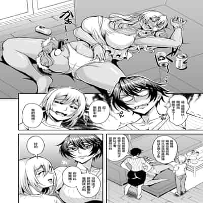 [MEAN MACHINE (三船誠二郎)] アラフォー独身バリキャリおばさんが友人の息子でもある年下男子との関係にハマる話3母子相姦編 [中国翻訳] Arquivo 2.zip pasta sem nome 2 -- MC Kadu - Muita FÃ© [CoraÃ§Ã£o e Beat] DJ Perera.mp3 e0278f4a-f246-4b8e-96d3-0888685a6bb8.MP4.zip hanime10_hanime1x1.sql NX_random_1024_69_v1.gif [オクモト悠太] パイらびゅ! [中文][無修正][DL版](1話無翻譯有修正) _Esquece (R&B) [www.vicente-news.com].mp3 [みたらし倶楽部 (みたらし侯成)] 秋子さんといっしょ30 (カノン) [无毒汉化组] [無修正] [DL版].zip [みたらし倶楽部 (みたらし侯成)] 秋子さんといっしょ30 (カノン) [无毒汉化组] [無修正] [DL版] (C104) [ぬるめの珈琲 (茶野)] Little 少女水着 Vol.4.zip (C104) [ぬるめの珈琲 (茶野)] Little 少女水着 Vol.4 [終焉の間 (ピリオドö)] ペコリーヌのバイト先には裏メニューがあるらしい2 (プリンセスコネクト!Re：Dive) [中国翻訳] [DL版].zip [終焉の間 (ピリオドö)] ペコリーヌのバイト先には裏メニューがあるらしい2 (プリンセスコネクト!Re：Dive) [中国翻訳] [DL版]