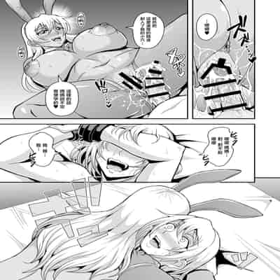 [MEAN MACHINE (三船誠二郎)] アラフォー独身バリキャリおばさんが友人の息子でもある年下男子との関係にハマる話3母子相姦編 [中国翻訳] Arquivo 2.zip pasta sem nome 2 -- MC Kadu - Muita FÃ© [CoraÃ§Ã£o e Beat] DJ Perera.mp3 e0278f4a-f246-4b8e-96d3-0888685a6bb8.MP4.zip hanime10_hanime1x1.sql NX_random_1024_69_v1.gif [オクモト悠太] パイらびゅ! [中文][無修正][DL版](1話無翻譯有修正) _Esquece (R&B) [www.vicente-news.com].mp3 [みたらし倶楽部 (みたらし侯成)] 秋子さんといっしょ30 (カノン) [无毒汉化组] [無修正] [DL版].zip [みたらし倶楽部 (みたらし侯成)] 秋子さんといっしょ30 (カノン) [无毒汉化组] [無修正] [DL版] (C104) [ぬるめの珈琲 (茶野)] Little 少女水着 Vol.4.zip (C104) [ぬるめの珈琲 (茶野)] Little 少女水着 Vol.4 [終焉の間 (ピリオドö)] ペコリーヌのバイト先には裏メニューがあるらしい2 (プリンセスコネクト!Re：Dive) [中国翻訳] [DL版].zip [終焉の間 (ピリオドö)] ペコリーヌのバイト先には裏メニューがあるらしい2 (プリンセスコネクト!Re：Dive) [中国翻訳] [DL版]