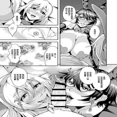 [MEAN MACHINE (三船誠二郎)] アラフォー独身バリキャリおばさんが友人の息子でもある年下男子との関係にハマる話3母子相姦編 [中国翻訳] Arquivo 2.zip pasta sem nome 2 -- MC Kadu - Muita FÃ© [CoraÃ§Ã£o e Beat] DJ Perera.mp3 e0278f4a-f246-4b8e-96d3-0888685a6bb8.MP4.zip hanime10_hanime1x1.sql NX_random_1024_69_v1.gif [オクモト悠太] パイらびゅ! [中文][無修正][DL版](1話無翻譯有修正) _Esquece (R&B) [www.vicente-news.com].mp3 [みたらし倶楽部 (みたらし侯成)] 秋子さんといっしょ30 (カノン) [无毒汉化组] [無修正] [DL版].zip [みたらし倶楽部 (みたらし侯成)] 秋子さんといっしょ30 (カノン) [无毒汉化组] [無修正] [DL版] (C104) [ぬるめの珈琲 (茶野)] Little 少女水着 Vol.4.zip (C104) [ぬるめの珈琲 (茶野)] Little 少女水着 Vol.4 [終焉の間 (ピリオドö)] ペコリーヌのバイト先には裏メニューがあるらしい2 (プリンセスコネクト!Re：Dive) [中国翻訳] [DL版].zip [終焉の間 (ピリオドö)] ペコリーヌのバイト先には裏メニューがあるらしい2 (プリンセスコネクト!Re：Dive) [中国翻訳] [DL版]