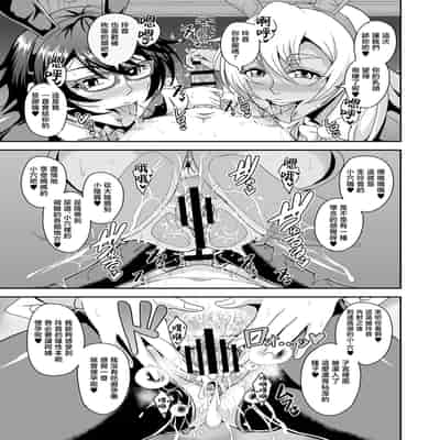 [MEAN MACHINE (三船誠二郎)] アラフォー独身バリキャリおばさんが友人の息子でもある年下男子との関係にハマる話3母子相姦編 [中国翻訳] Arquivo 2.zip pasta sem nome 2 -- MC Kadu - Muita FÃ© [CoraÃ§Ã£o e Beat] DJ Perera.mp3 e0278f4a-f246-4b8e-96d3-0888685a6bb8.MP4.zip hanime10_hanime1x1.sql NX_random_1024_69_v1.gif [オクモト悠太] パイらびゅ! [中文][無修正][DL版](1話無翻譯有修正) _Esquece (R&B) [www.vicente-news.com].mp3 [みたらし倶楽部 (みたらし侯成)] 秋子さんといっしょ30 (カノン) [无毒汉化组] [無修正] [DL版].zip [みたらし倶楽部 (みたらし侯成)] 秋子さんといっしょ30 (カノン) [无毒汉化组] [無修正] [DL版] (C104) [ぬるめの珈琲 (茶野)] Little 少女水着 Vol.4.zip (C104) [ぬるめの珈琲 (茶野)] Little 少女水着 Vol.4 [終焉の間 (ピリオドö)] ペコリーヌのバイト先には裏メニューがあるらしい2 (プリンセスコネクト!Re：Dive) [中国翻訳] [DL版].zip [終焉の間 (ピリオドö)] ペコリーヌのバイト先には裏メニューがあるらしい2 (プリンセスコネクト!Re：Dive) [中国翻訳] [DL版]