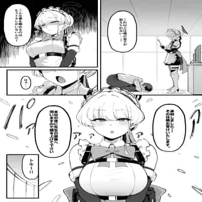 [ナズナソフト (桂ハルフミ)] トキシックラブミッション (ブルーアーカイブ) [DL版]