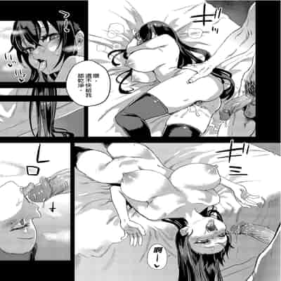 [Fatalpulse (朝凪)] 騎乗院先生のエロマンガ脳 [中国翻訳] [無修正] [DL版]