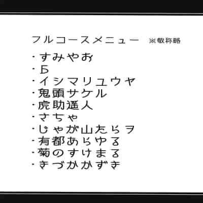 (C102) [あとりえスターズ (よろず)] ブルーアーカイ蒸 総力戦 (ブルーアーカイブ) [白杨汉化组]