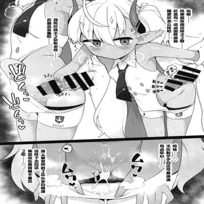 (C102) [あとりえスターズ (よろず)] ブルーアーカイ蒸 総力戦 (ブルーアーカイブ) [白杨汉化组]