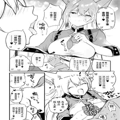 (C102) [あとりえスターズ (よろず)] ブルーアーカイ蒸 総力戦 (ブルーアーカイブ) [白杨汉化组]