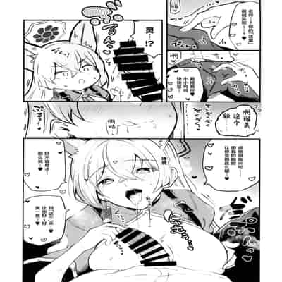 (C102) [あとりえスターズ (よろず)] ブルーアーカイ蒸 総力戦 (ブルーアーカイブ) [白杨汉化组]