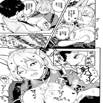 (C102) [あとりえスターズ (よろず)] ブルーアーカイ蒸 総力戦 (ブルーアーカイブ) [白杨汉化组]