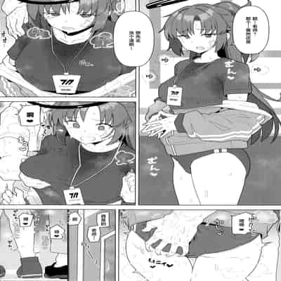 (C102) [あとりえスターズ (よろず)] ブルーアーカイ蒸 総力戦 (ブルーアーカイブ) [白杨汉化组]