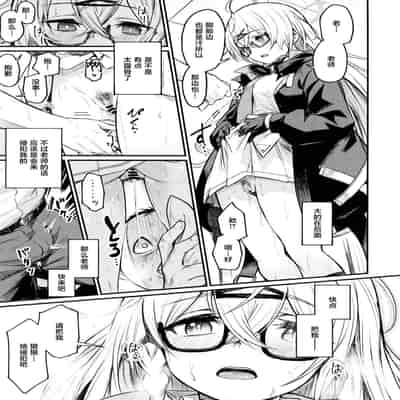 (C102) [あとりえスターズ (よろず)] ブルーアーカイ蒸 総力戦 (ブルーアーカイブ) [白杨汉化组]