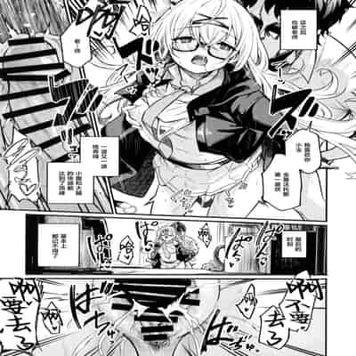 (C102) [あとりえスターズ (よろず)] ブルーアーカイ蒸 総力戦 (ブルーアーカイブ) [白杨汉化组]