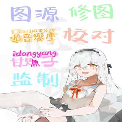 (C102) [あとりえスターズ (よろず)] ブルーアーカイ蒸 総力戦 (ブルーアーカイブ) [白杨汉化组]