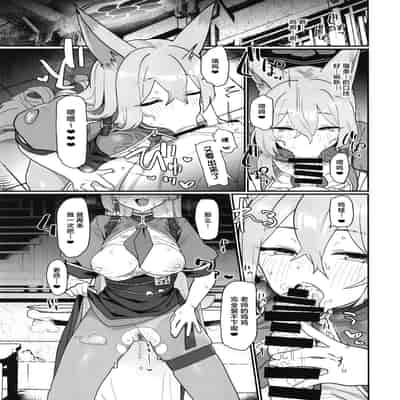 (C102) [あとりえスターズ (よろず)] ブルーアーカイ蒸 総力戦 (ブルーアーカイブ) [白杨汉化组]