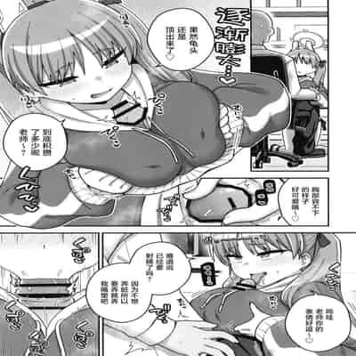 (C102) [あとりえスターズ (よろず)] ブルーアーカイ蒸 総力戦 (ブルーアーカイブ) [白杨汉化组]