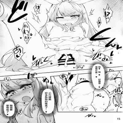 (C93) [徐行区間 (かぜっと)] ニアノアがこっそり大人の階段を上る本 (SOUND VOLTEX) [中国翻訳]