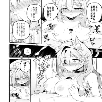 (C104) [みらくるバーン (比宮じょーず)] 未練があるとすれば (ブルーアーカイブ)