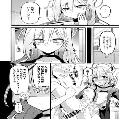 (C104) [みらくるバーン (比宮じょーず)] 未練があるとすれば (ブルーアーカイブ)