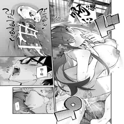 [ひょこ道 (ひょころー)] 清楚×反転 ~女友達がサキュバスに身体を乗っ取られて毎日精力供給させられる話~｜清纯×反转 ~关于女性朋友被魅魔附身后我只能每天供奉