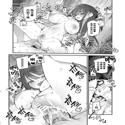 [ひょこ道 (ひょころー)] 清楚×反転 ~女友達がサキュバスに身体を乗っ取られて毎日精力供給させられる話~｜清纯×反转 ~关于女性朋友被魅魔附身后我只能每天供奉