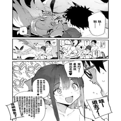 [ひょこ道 (ひょころー)] 清楚×反転 ~女友達がサキュバスに身体を乗っ取られて毎日精力供給させられる話~｜清纯×反转 ~关于女性朋友被魅魔附身后我只能每天供奉