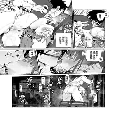 [ひょこ道 (ひょころー)] 清楚×反転 ~女友達がサキュバスに身体を乗っ取られて毎日精力供給させられる話~｜清纯×反转 ~关于女性朋友被魅魔附身后我只能每天供奉