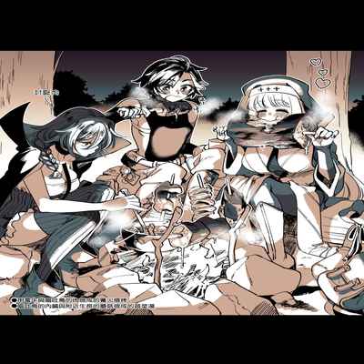 [Sonotaozey (Yukataro)] Nakayoshi Onna Boukensha wa Yoru ni Naru to Yadoya de Mechakucha Ecchi Suru 好朋友的女冒險者們 一到夜晚就在旅館裡一直做個不停 [Chinese] [沒有漢化] [Ongoing] [Digital]