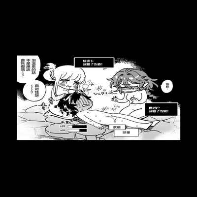 [Sonotaozey (Yukataro)] Nakayoshi Onna Boukensha wa Yoru ni Naru to Yadoya de Mechakucha Ecchi Suru 好朋友的女冒險者們 一到夜晚就在旅館裡一直做個不停 [Chinese] [沒有漢化] [Ongoing] [Digital]