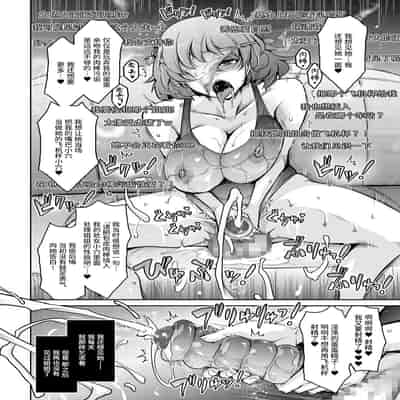 [我流痴帯 (TANA)] 淫欲満壊フレグランス [不咕鸟汉化组] [DL版]