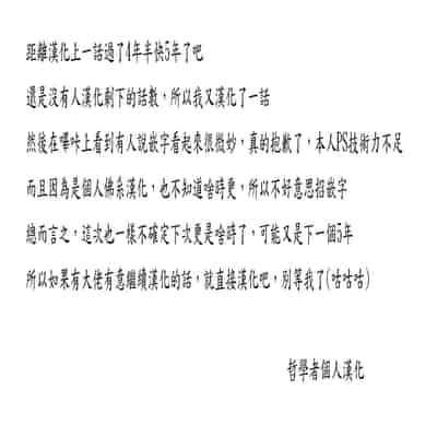 [ちみはうす (たかぴ)] 桜小鷹の露出日和 2 [中国翻訳] [DL版]