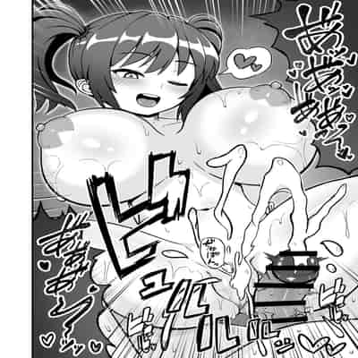 [えむお工房 (よねすけ)] 敗北の貢ぎマゾ