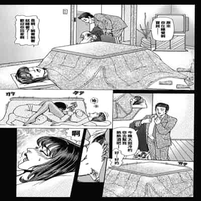 [むら・むら] 犬好き奥様は濡れやすい