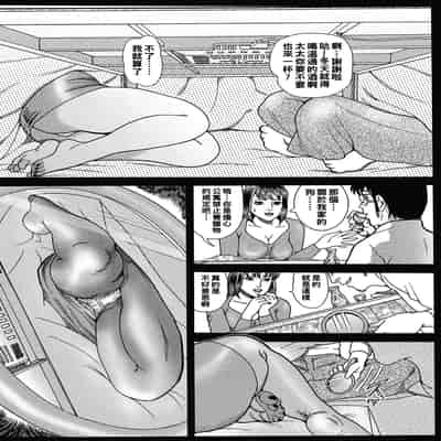 [むら・むら] 犬好き奥様は濡れやすい