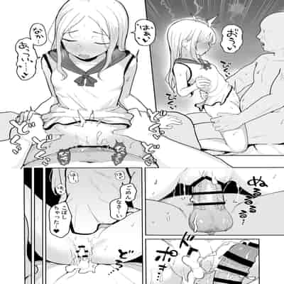 [red miso soup (赤だし)] ジュニアアイドル催眠ち〇ぽ堕ち [DL版]