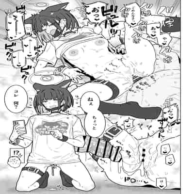 [極東工務店 (菊のすけまる)] GIRLFriend's 21(ブルーアーカイブ) [DL版]