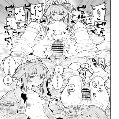 [極東工務店 (菊のすけまる)] GIRLFriend's 21(ブルーアーカイブ) [DL版]