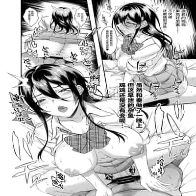 [くろにくる (福永ゆきと)] 家出JKちゃんを泊めてあげたら僕の家がヤリ部屋に1-4