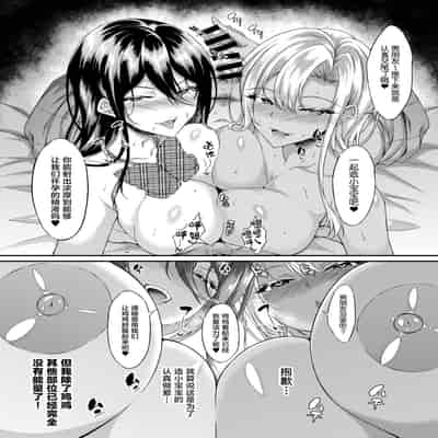 [くろにくる (福永ゆきと)] 家出JKちゃんを泊めてあげたら僕の家がヤリ部屋に1-4